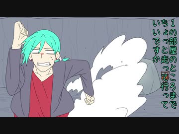 出目がダメなクトゥルフ洞窟探索　その⑤