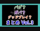【Dead by Daylight】Dead by Highlight Vol.3【steam】