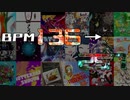 音ゲーMAD原曲メドレー ΔMAD