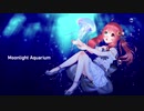 夢月ロア　イメージBGM「Moonlight Aquarium」