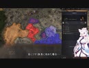 【Crusader Kings3】ケニア部族史 Part4