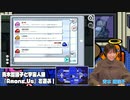 青木瑠璃子と宇宙人狼『Among Us』を遊ぶ！【Switch版】後半01