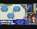 青木瑠璃子と宇宙人狼『Among Us』を遊ぶ！【Switch版】後半02