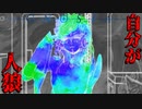 【実況】何度も繰り返される人狼ゲーム【グノーシア】 part3