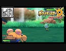 【第50話】ポケモンUS虫贔屓実況【キノコと蜘蛛と新コーナー】
