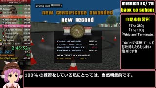 【RTA】GTASA Any%(No AJS) 4:43:02 Part7/12