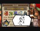 【実況】「狩人の頂」（笑）【MH3G.HDver】
