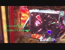 【逆襲のシャア甘】隠れた神台！ガンダム好きなら絶対好き。シンフォギアスペックで打ちやすい