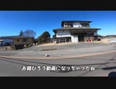 【バイク動画】風が強いとバイクは危ない【CBR400RR】(NC29)