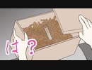 【インセイン】トランスポーターinタクシー・前編