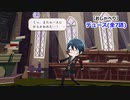 【ツイステ】エースに日常的にからかわれている元ヤン優等生 #番外編152【デュース×おしゃべり】