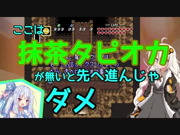 【VOICEROID実況】勇者あかりと神々のトライフォース～その12～