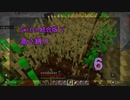 【Minecraft】Switch高さ縛り06