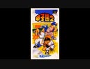 (SFC_SNES)甲子園2_Koushien 2-Soundtrack