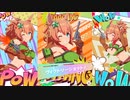 ゲーム【ウマ娘 プリティーダービー】URAファイナルズ決勝 タイキシャトル「うまぴょい伝説」