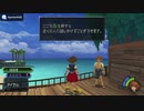 オッサン１人でキングダム ハーツ HD 1.5+2.5 リミックスを語るラジオ