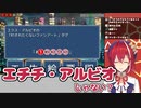 天才的なファンアートタグを思いつくアンジュ・カトリーナ【にじさんじ切り抜き】