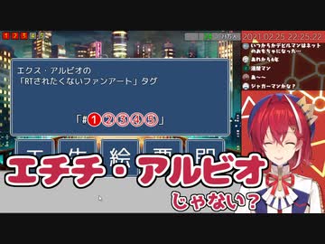 天才的なファンアートタグを思いつくアンジュ・カトリーナ【にじさんじ切り抜き】
