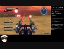 【EDF5】地球防衛軍5 DLC1 RTA normal エアレイダー 5:17:22  part4