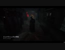 Dead by Daylight の思い出580【ナース - 2021/01/04】