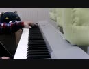 【KING】をピアノで弾いてみた！「kanaria」