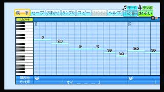 ＜パワプロ応援曲＞ガッツだー！