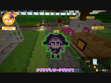 【Staxel】自給自足することにしました Part40