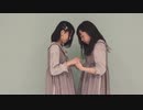 【踊ってみた】シス×ラブ／HoneyWorks 【すみかうらら】