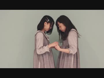 【踊ってみた】シス×ラブ／HoneyWorks 【すみかうらら】
