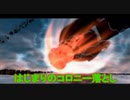 SDガンダム Gジェネレーション ZERO #01