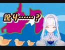 【振り返リゼ様】ヘルエスタ訛り【第二回アーカイブ】
