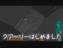 【Minecraft】空島で技術時代発展記 #66【ゆっくり実況】