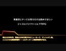 真面目にやってる努力だけは認めて欲しいジャズエイジクトゥルフTRPG『緑の月』 part1