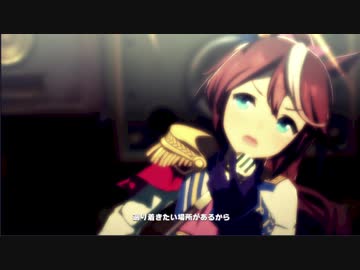 【ウマ娘プリティーダービー】winning the soul【トウカイテイオー】