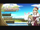 貧乏神ちゃんと酒場経営！マレニア国の冒険酒場 実況プレイ Part1