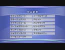 最終追い切り中山記念2021 GⅡ