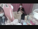 はいぱーまほちゃん 2021年02月23日00時57分 たこすから飛びました【ニコ生録画】