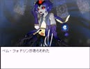 【LeCoRo2】皆弧と天使の物語【プレイ動画】part31