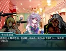 【MUGENストーリー】ヴァニラと奇妙な世界【第十四話】