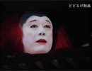 コウメ太夫イット１【DeepFake】