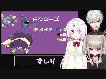 にじさんじポケモンBGM　にじさんじライバー、コンビ、グループ約30名にポケモンのBGMをつけるとしたら