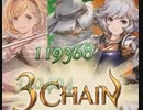 【グラブル】STAY MOON 1章【HIGH LEVEL】