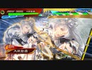 【三国志大戦6】ノンレア呉バラ武勇伝・449『士気の貯蓄は計画的に・２』
