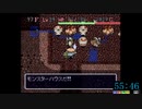 風来のシレン フェイの最終問題 ジェノ透視無し RTA 57:47