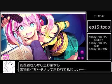 ドーナドーナRTA（ユーザー有）_3時間1分4秒_Part5/?（仮）