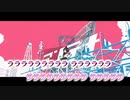 【ニコカラ】アンテナ（キー+5）【on vocal】