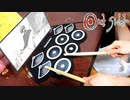 「アウトサイダー」おもちゃの電子ドラムで叩いてみた【Eve】