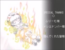 【LeCoRo2】皆弧と天使の物語【プレイ動画】part32(完)