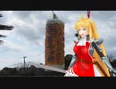 【NM4-02】新弦巻マキと名所探訪 第70話「熊本県・十万山公園展望台」
