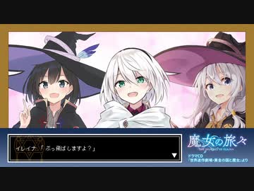 それさっき私が落としたべちゃべちゃのパンリーピーポーじゃないですかぁ　ぶっ飛ばしますよー？